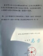 澳门威尼斯人网址人民法院可以依照仲裁法第61条的规定