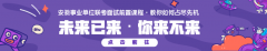 澳门威尼斯人官网近期1寸正面免冠同底彩色照片3张